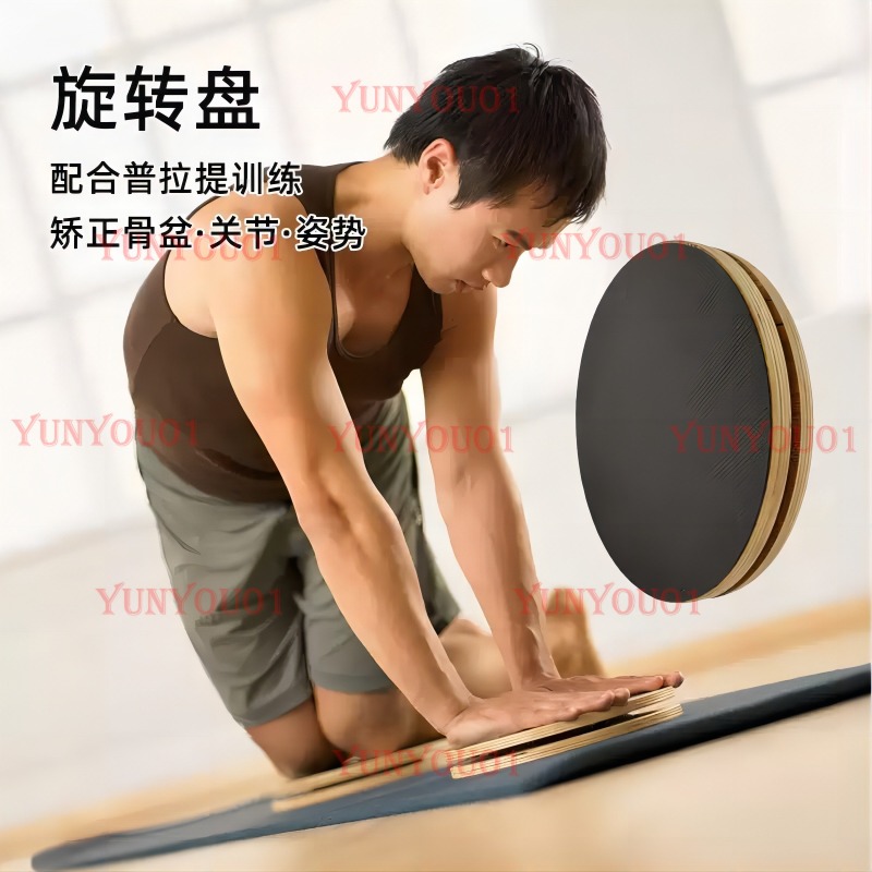 Cakram Putar Pilates Kayu Soli - Pilates Yoga Stretching ulasan dan harga