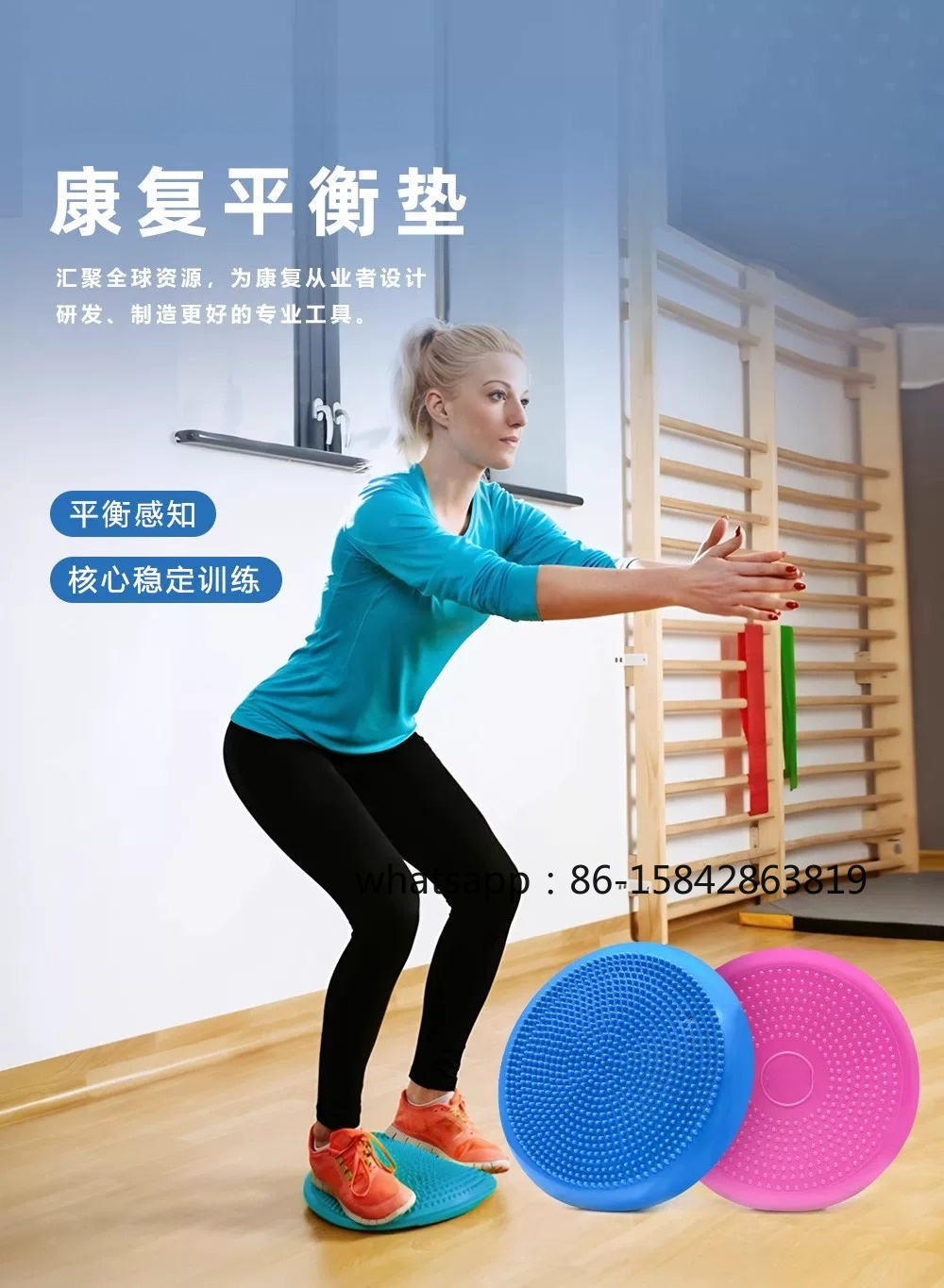 Diskus Keseimbangan Rehabilita - Exercise Disc Inflatable ulasan dan harga